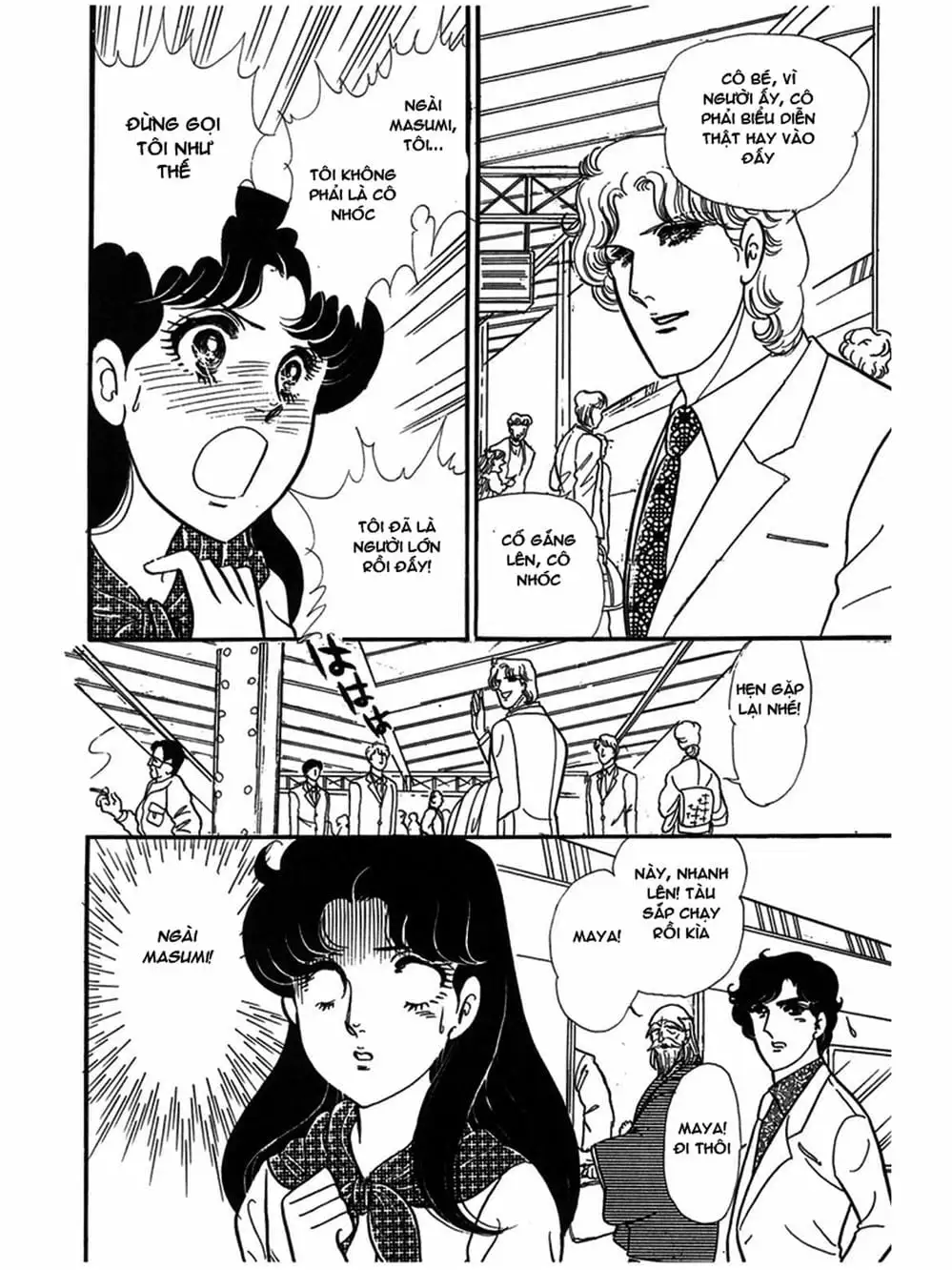 Truyện Tranh Mặt Nạ Thủy Tinh - Glass Mask trang 7