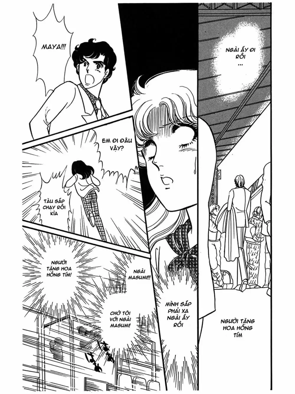 Truyện Tranh Mặt Nạ Thủy Tinh - Glass Mask trang 7