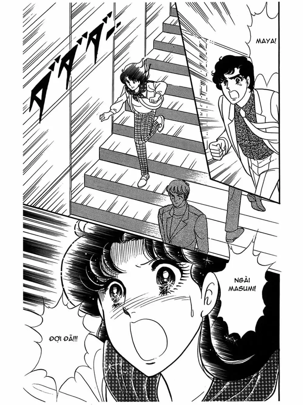 Truyện Tranh Mặt Nạ Thủy Tinh - Glass Mask trang 7