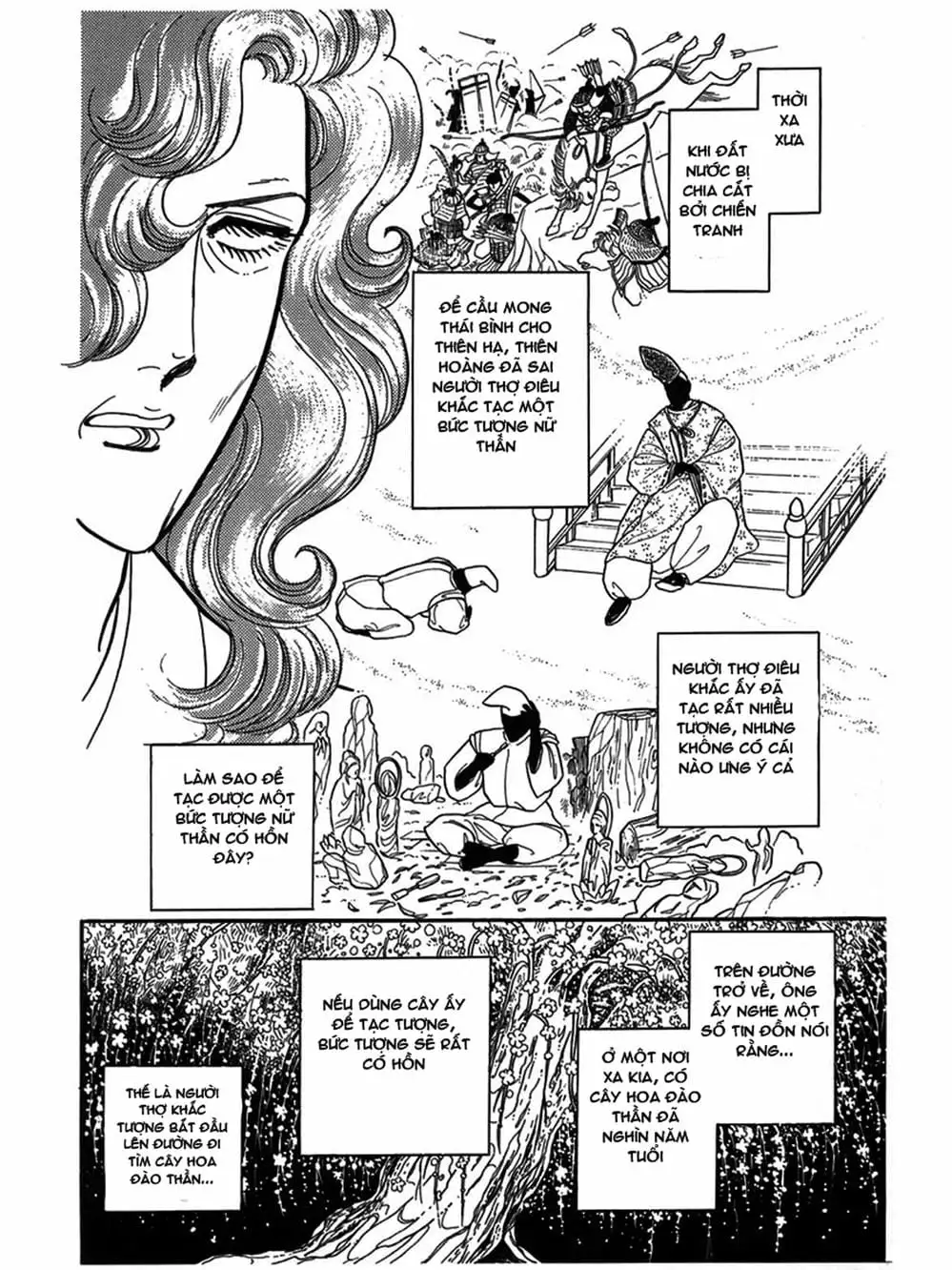 Truyện Tranh Mặt Nạ Thủy Tinh - Glass Mask trang 7