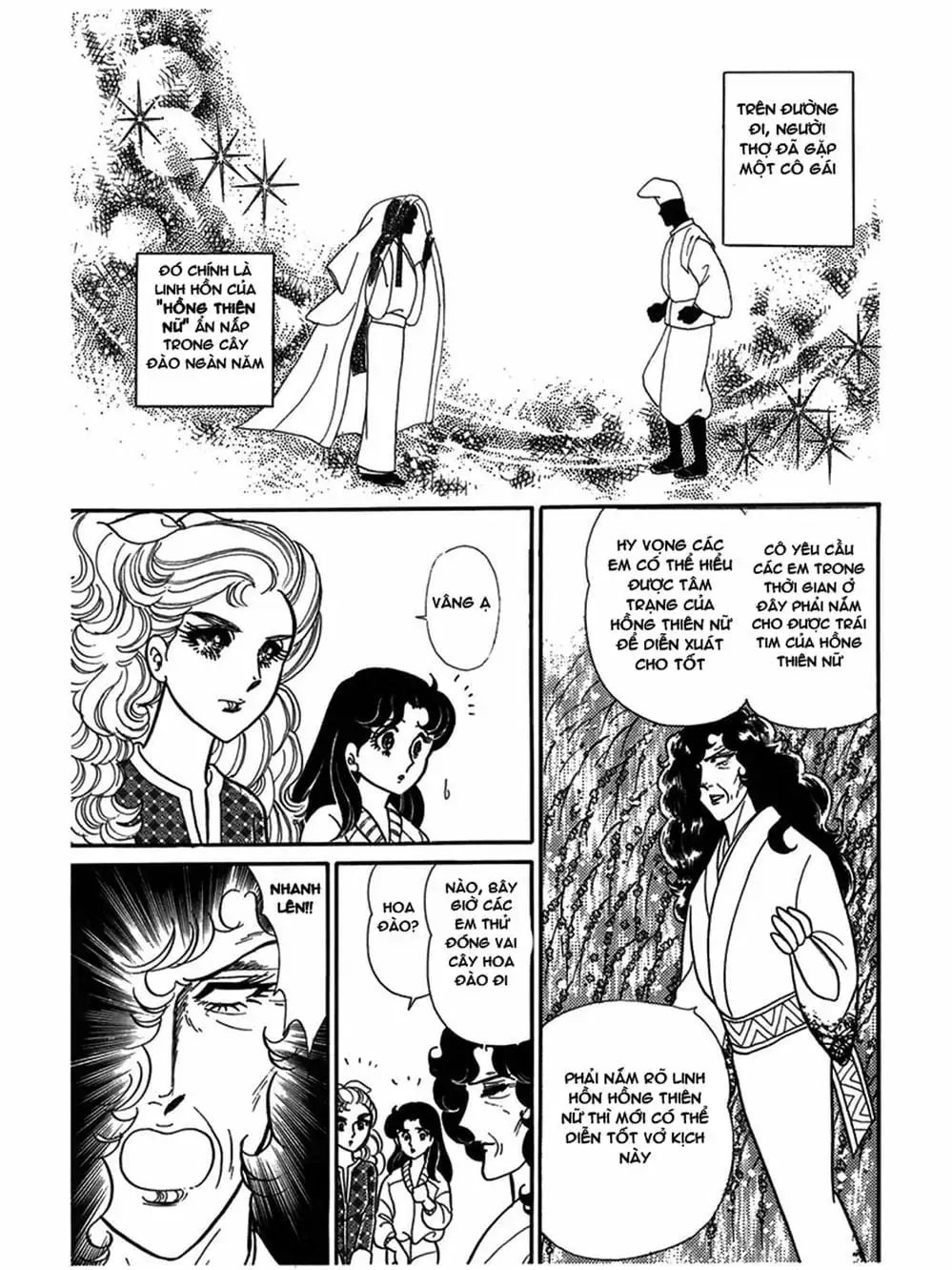 Truyện Tranh Mặt Nạ Thủy Tinh - Glass Mask trang 7