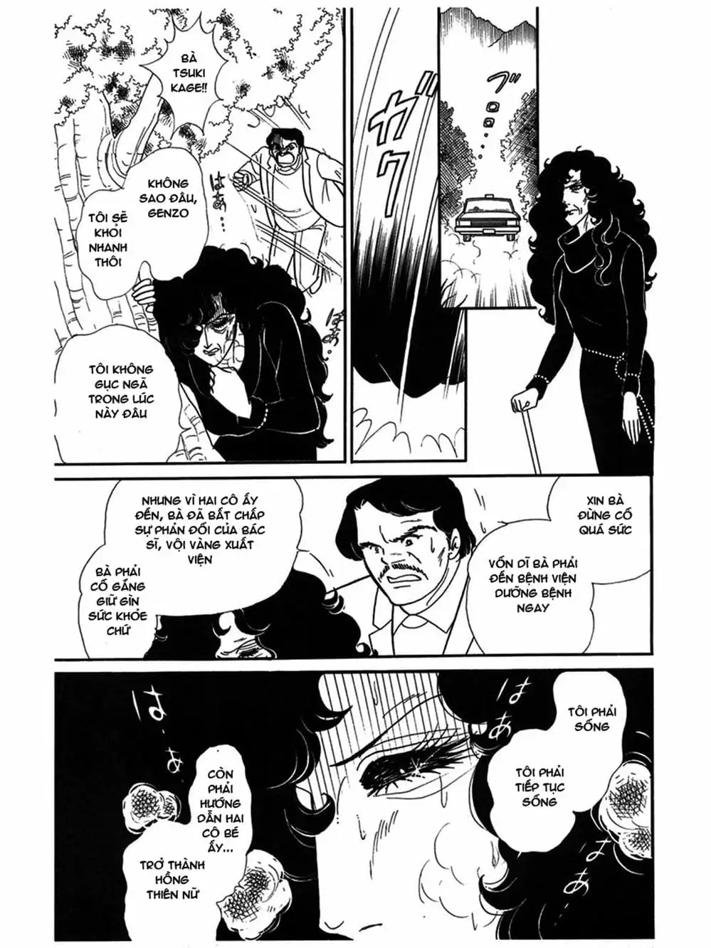 Truyện Tranh Mặt Nạ Thủy Tinh - Glass Mask trang 7