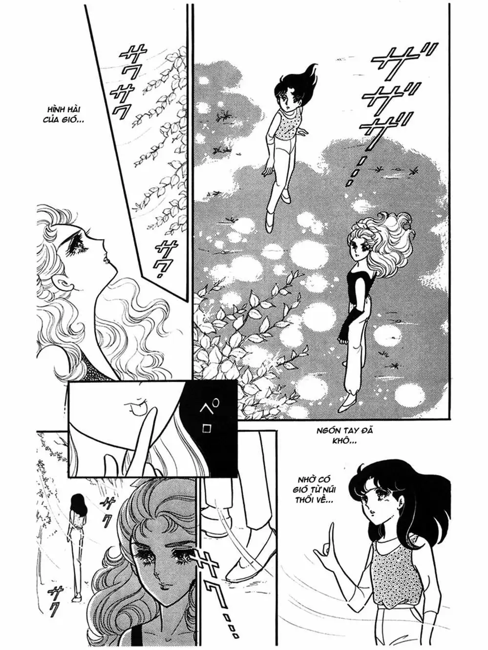 Truyện Tranh Mặt Nạ Thủy Tinh - Glass Mask trang 7