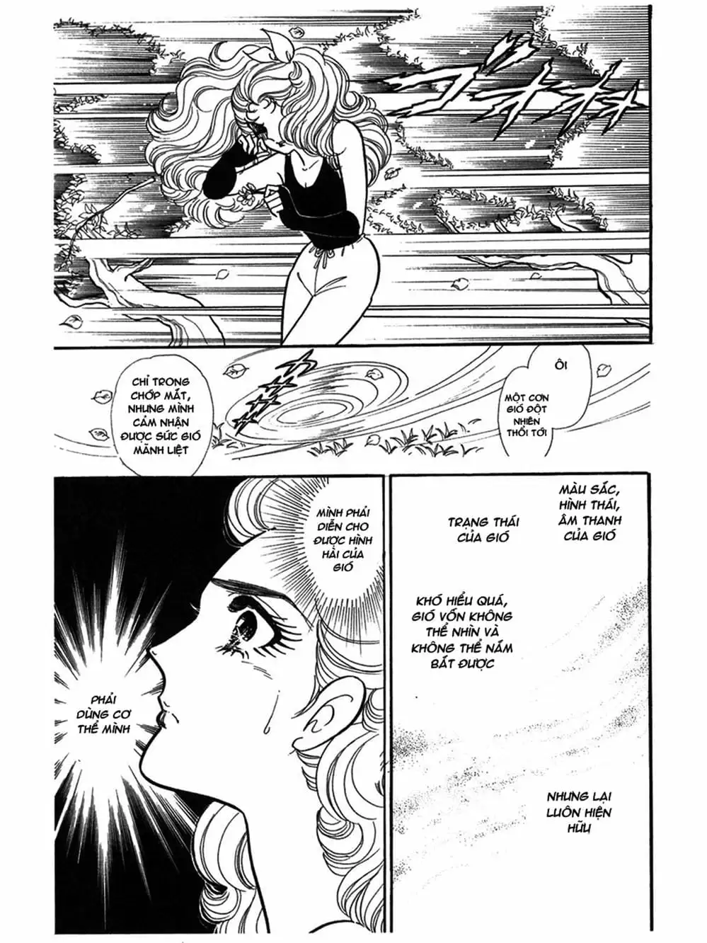 Truyện Tranh Mặt Nạ Thủy Tinh - Glass Mask trang 7