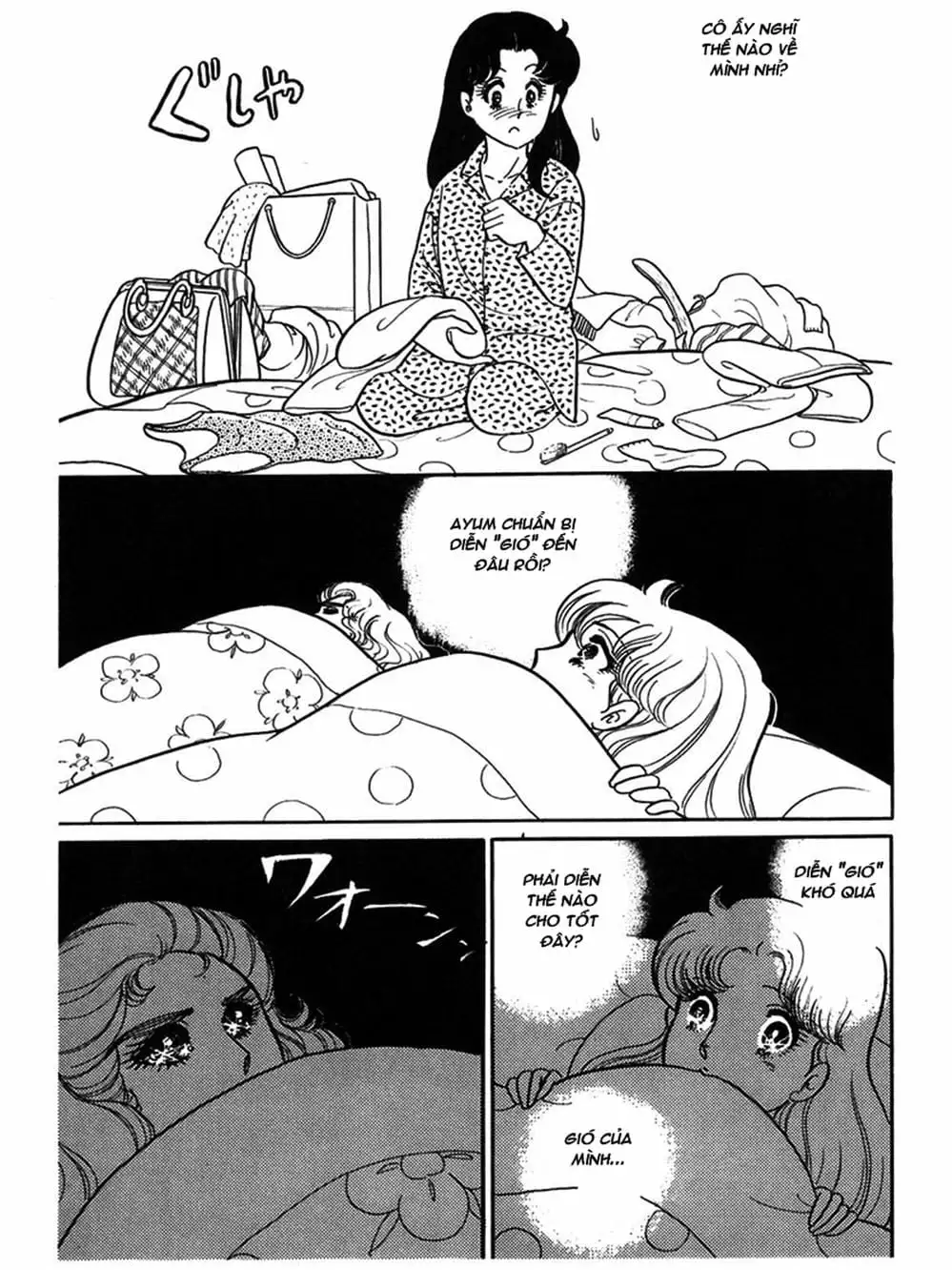 Truyện Tranh Mặt Nạ Thủy Tinh - Glass Mask trang 7