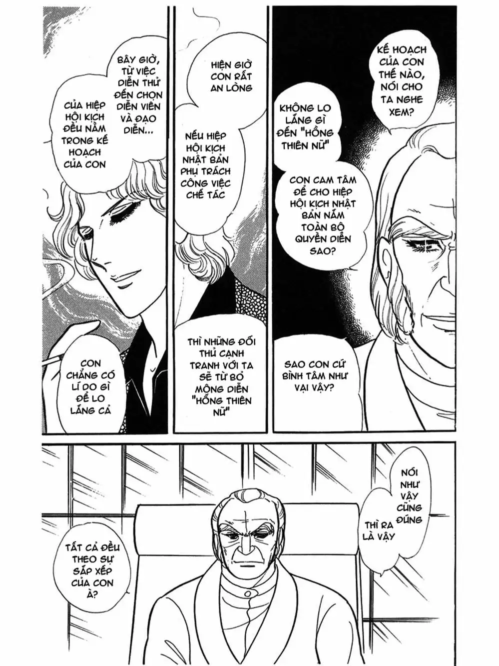 Truyện Tranh Mặt Nạ Thủy Tinh - Glass Mask trang 7