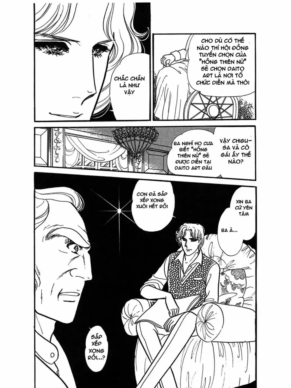 Truyện Tranh Mặt Nạ Thủy Tinh - Glass Mask trang 7