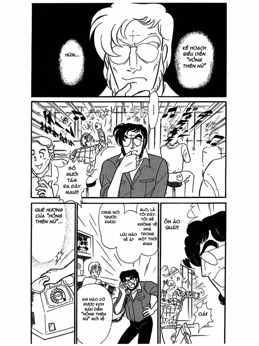 Truyện Tranh Mặt Nạ Thủy Tinh - Glass Mask trang 7