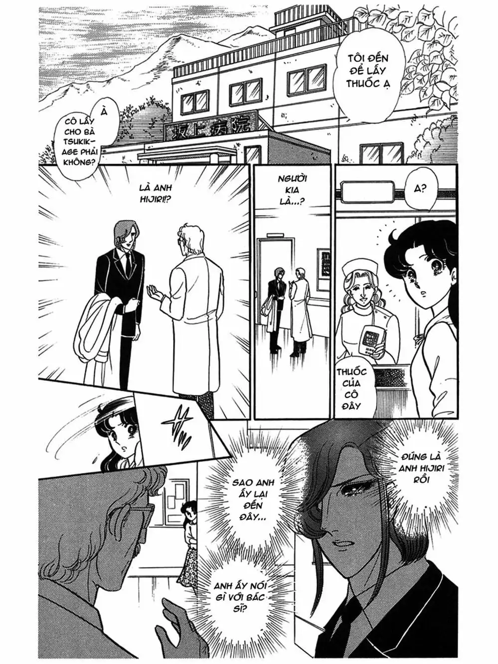 Truyện Tranh Mặt Nạ Thủy Tinh - Glass Mask trang 7