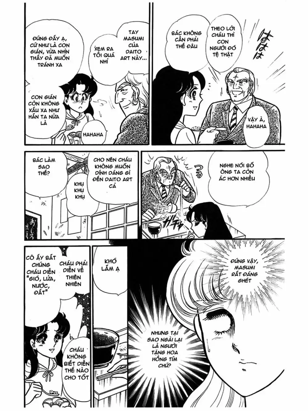 Truyện Tranh Mặt Nạ Thủy Tinh - Glass Mask trang 7