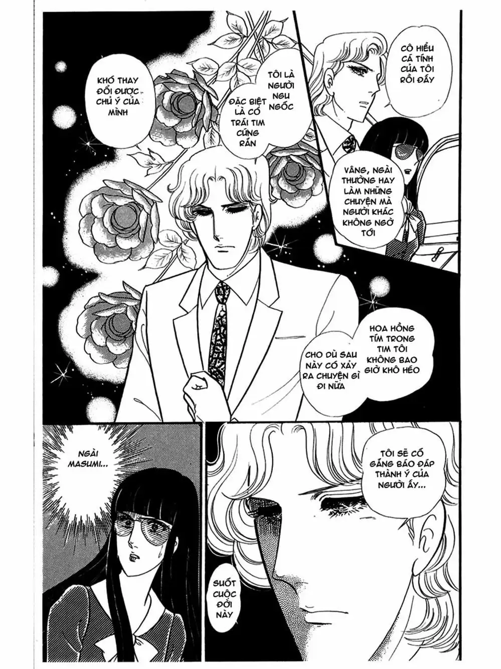 Truyện Tranh Mặt Nạ Thủy Tinh - Glass Mask trang 7