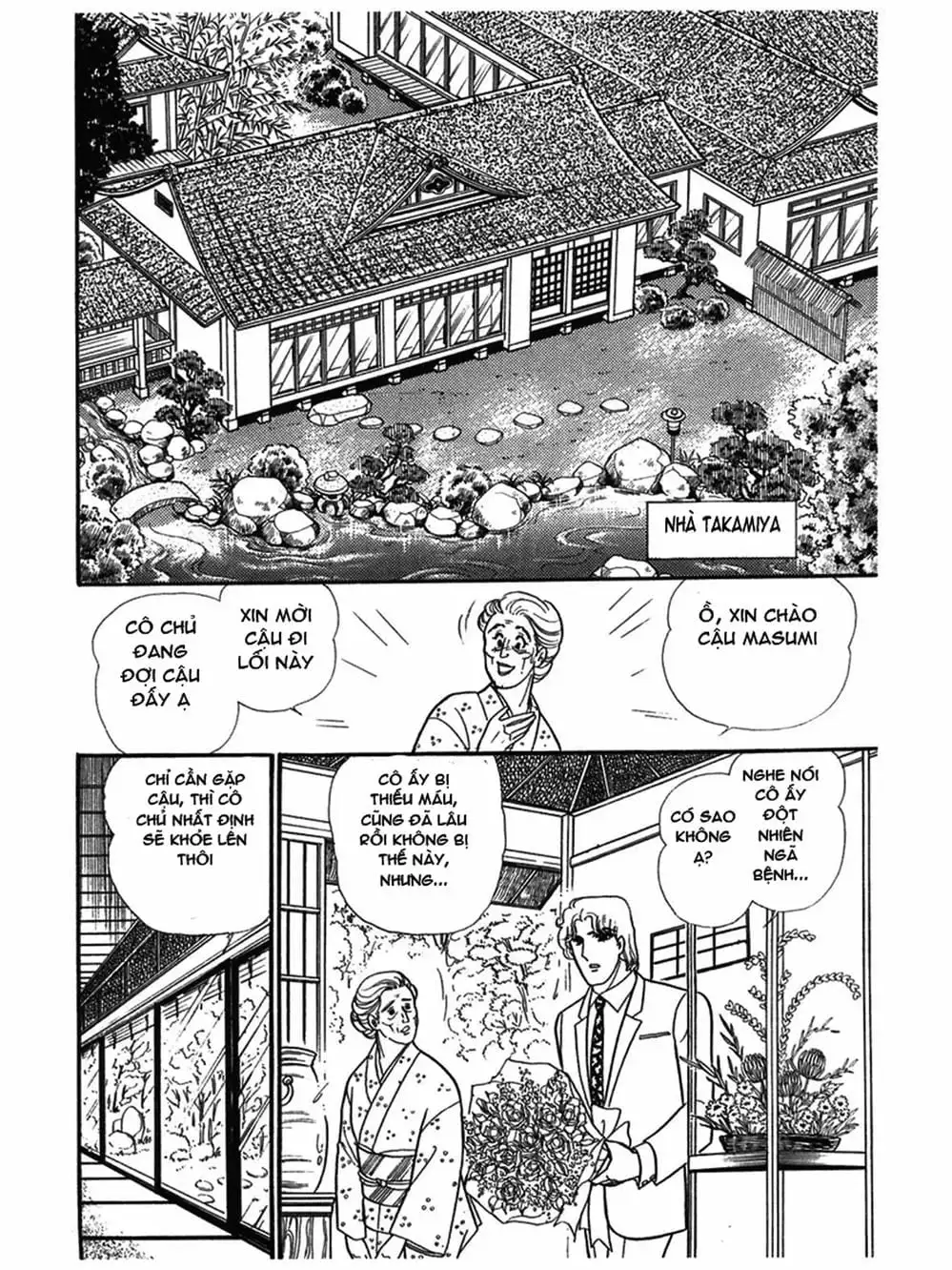 Truyện Tranh Mặt Nạ Thủy Tinh - Glass Mask trang 7