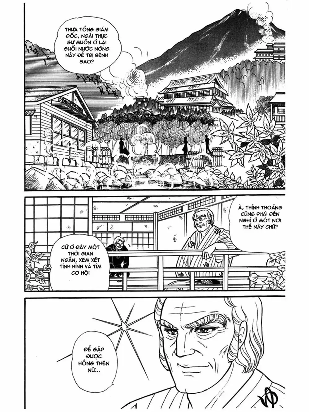 Truyện Tranh Mặt Nạ Thủy Tinh - Glass Mask trang 7