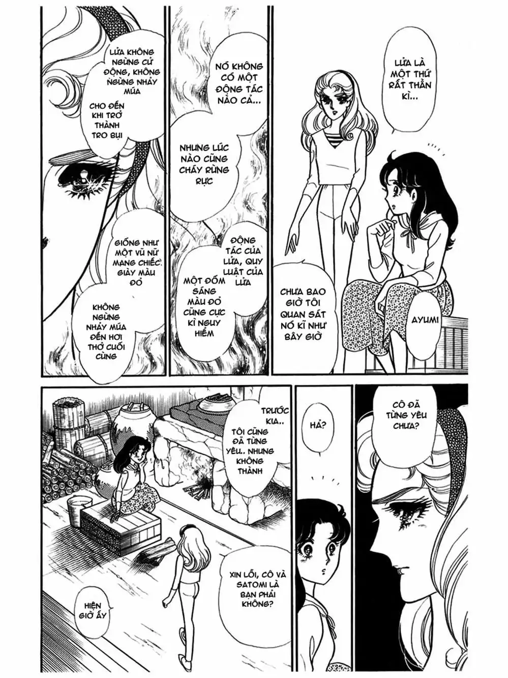 Truyện Tranh Mặt Nạ Thủy Tinh - Glass Mask trang 7