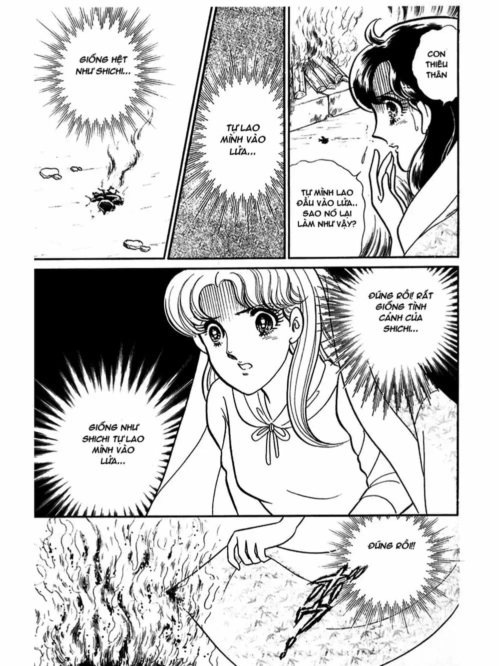 Truyện Tranh Mặt Nạ Thủy Tinh - Glass Mask trang 7