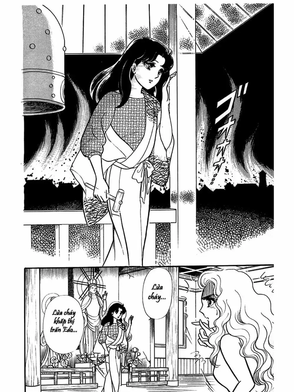 Truyện Tranh Mặt Nạ Thủy Tinh - Glass Mask trang 7