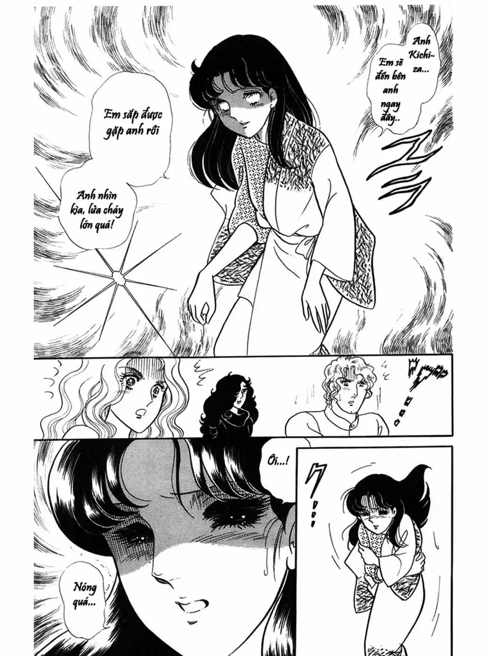 Truyện Tranh Mặt Nạ Thủy Tinh - Glass Mask trang 7