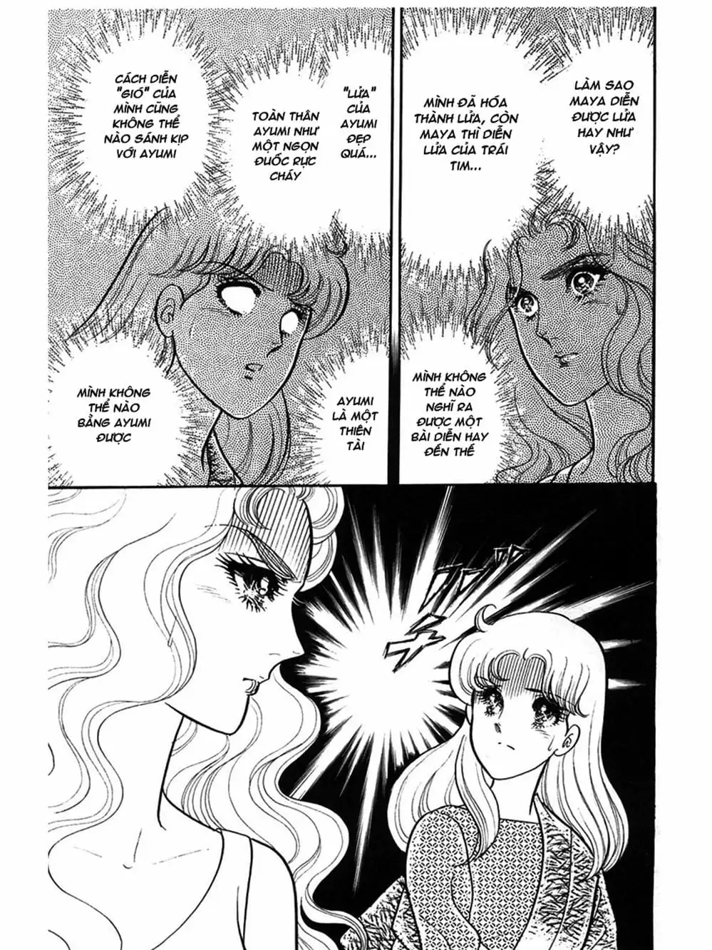 Truyện Tranh Mặt Nạ Thủy Tinh - Glass Mask trang 7