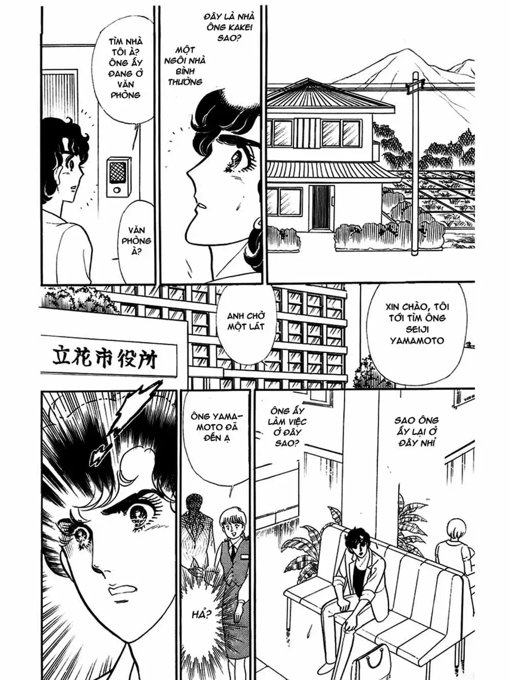 Truyện Tranh Mặt Nạ Thủy Tinh - Glass Mask trang 7