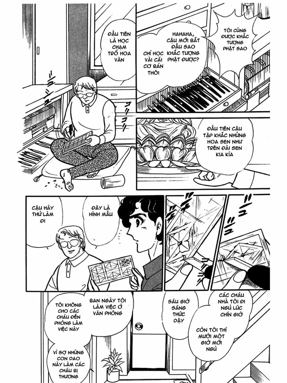 Truyện Tranh Mặt Nạ Thủy Tinh - Glass Mask trang 7