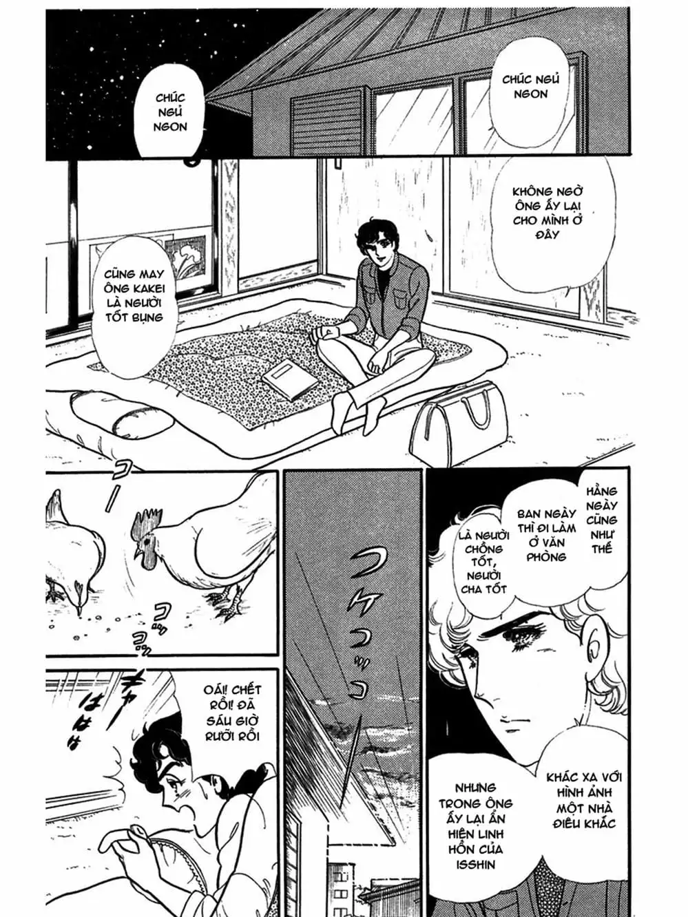 Truyện Tranh Mặt Nạ Thủy Tinh - Glass Mask trang 7