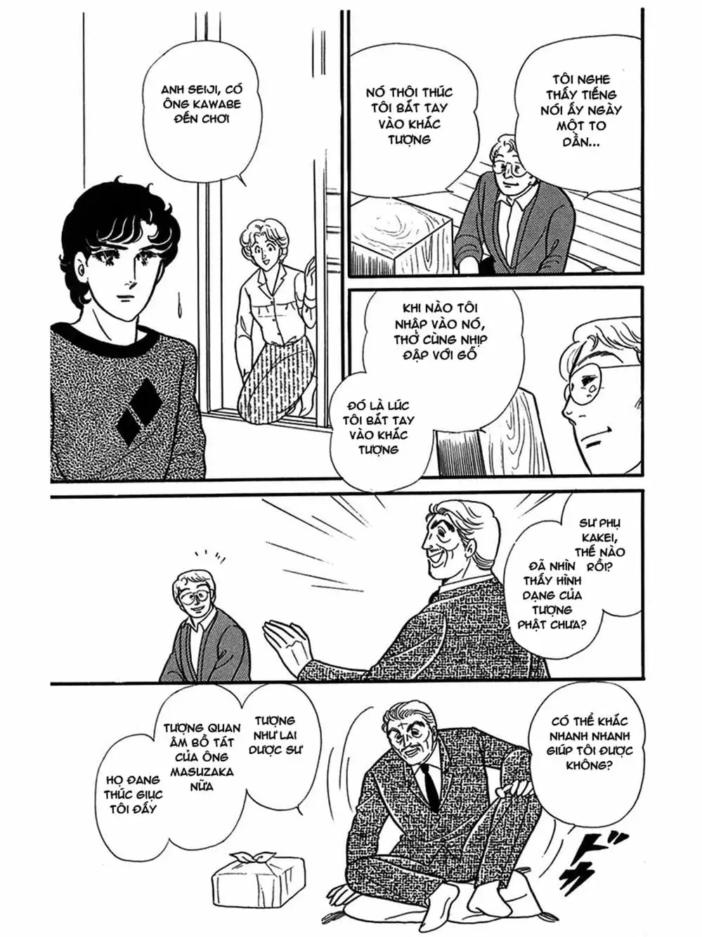 Truyện Tranh Mặt Nạ Thủy Tinh - Glass Mask trang 7