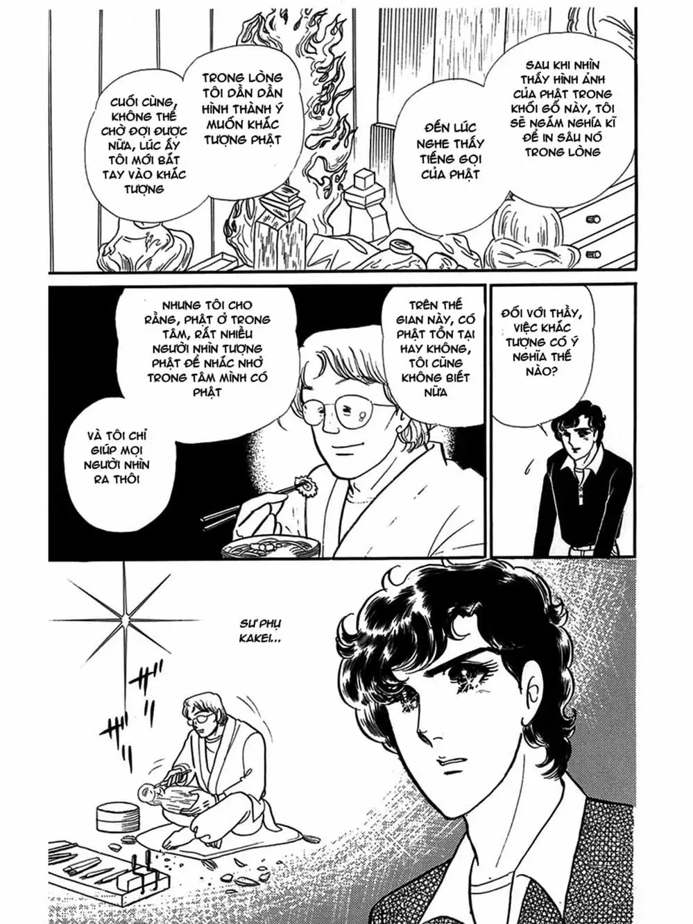 Truyện Tranh Mặt Nạ Thủy Tinh - Glass Mask trang 7