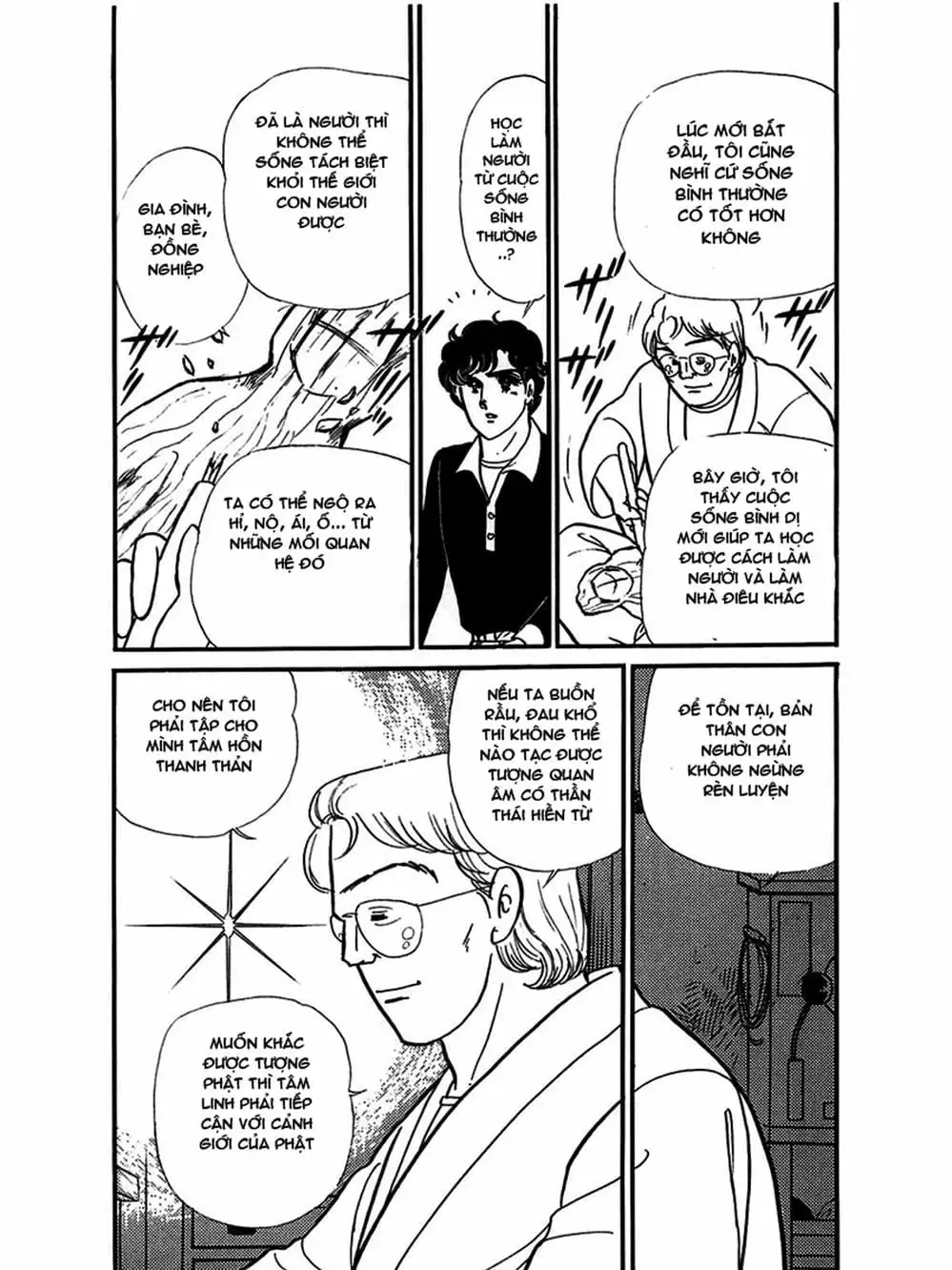 Truyện Tranh Mặt Nạ Thủy Tinh - Glass Mask trang 7