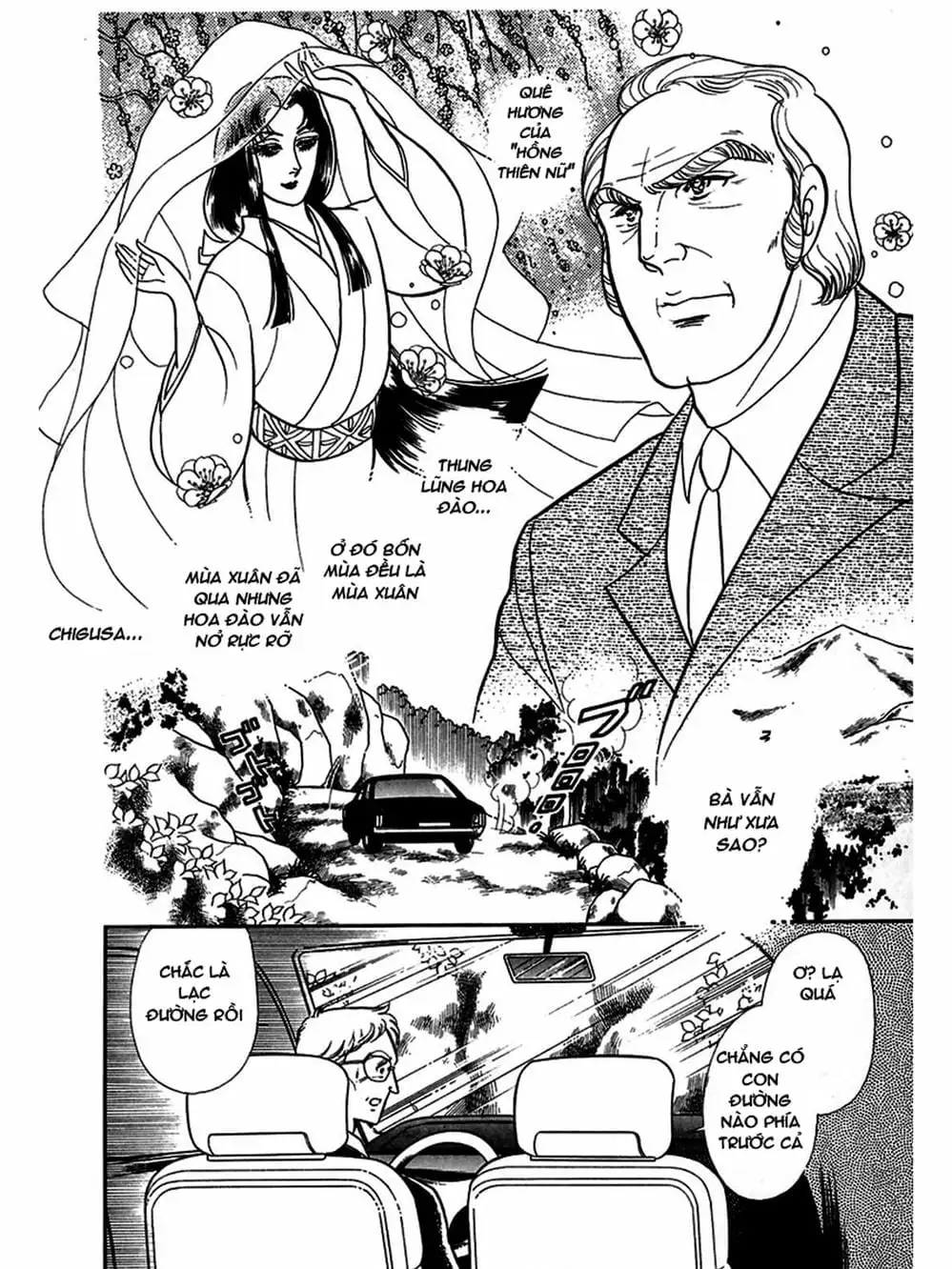 Truyện Tranh Mặt Nạ Thủy Tinh - Glass Mask trang 7