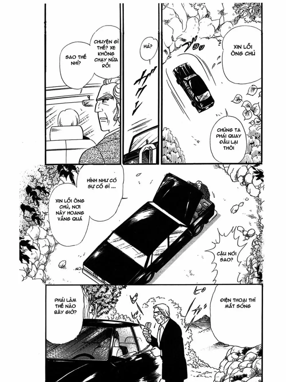 Truyện Tranh Mặt Nạ Thủy Tinh - Glass Mask trang 7