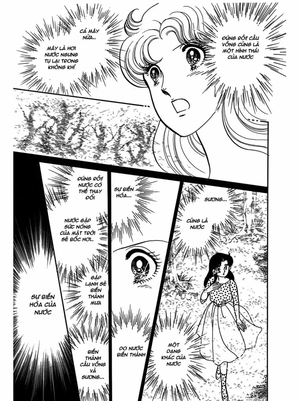 Truyện Tranh Mặt Nạ Thủy Tinh - Glass Mask trang 7