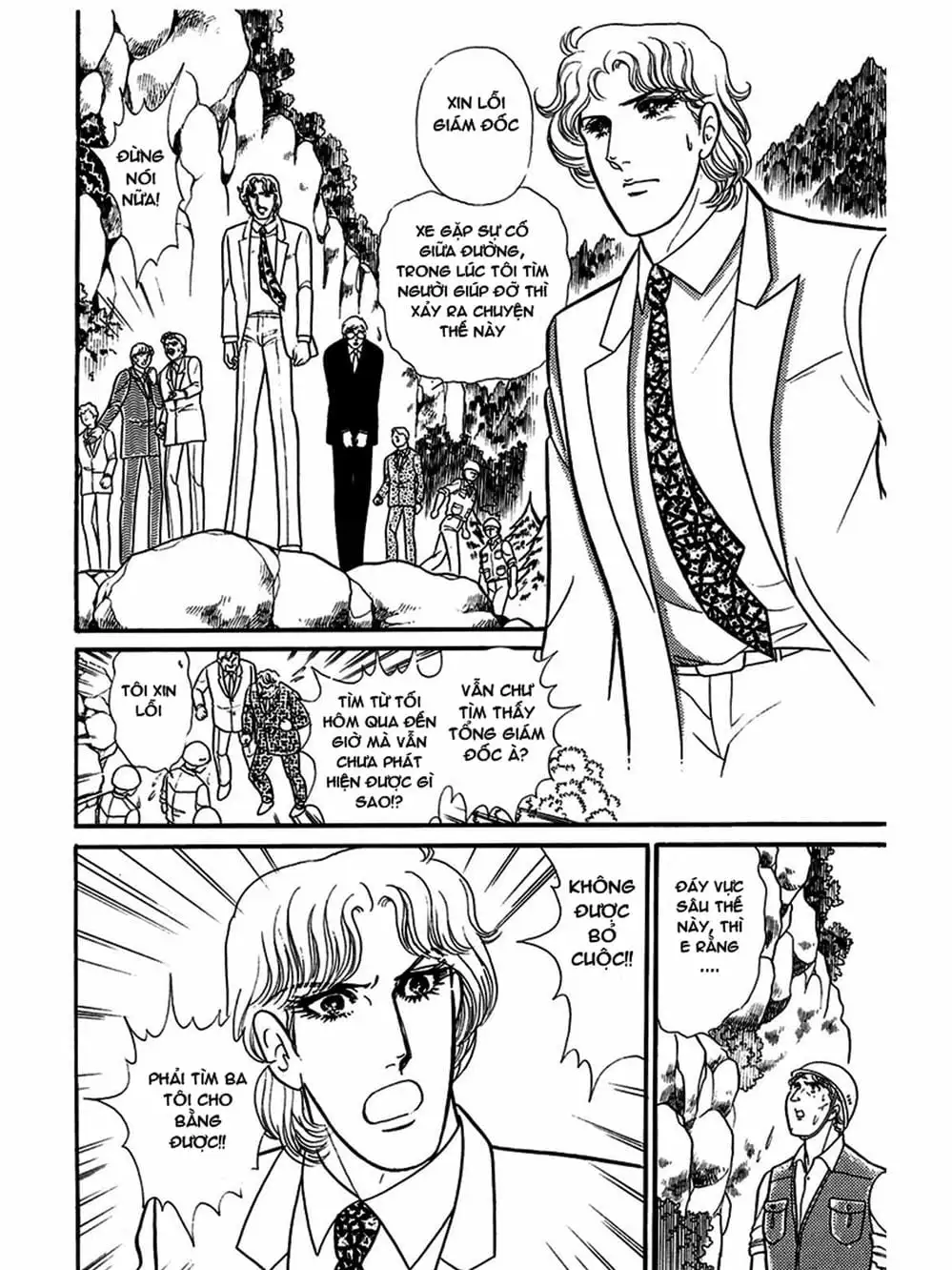 Truyện Tranh Mặt Nạ Thủy Tinh - Glass Mask trang 7