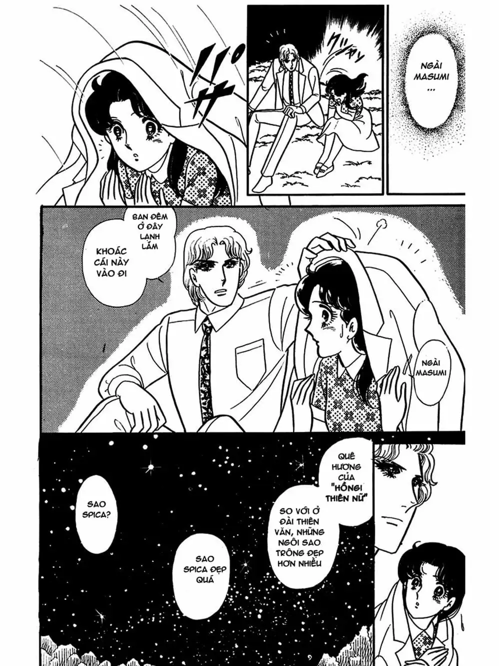 Truyện Tranh Mặt Nạ Thủy Tinh - Glass Mask trang 7