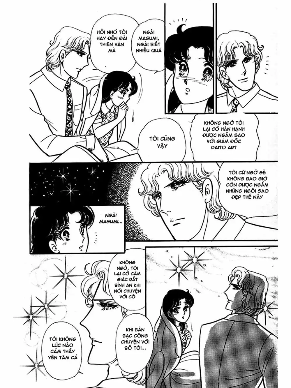 Truyện Tranh Mặt Nạ Thủy Tinh - Glass Mask trang 7