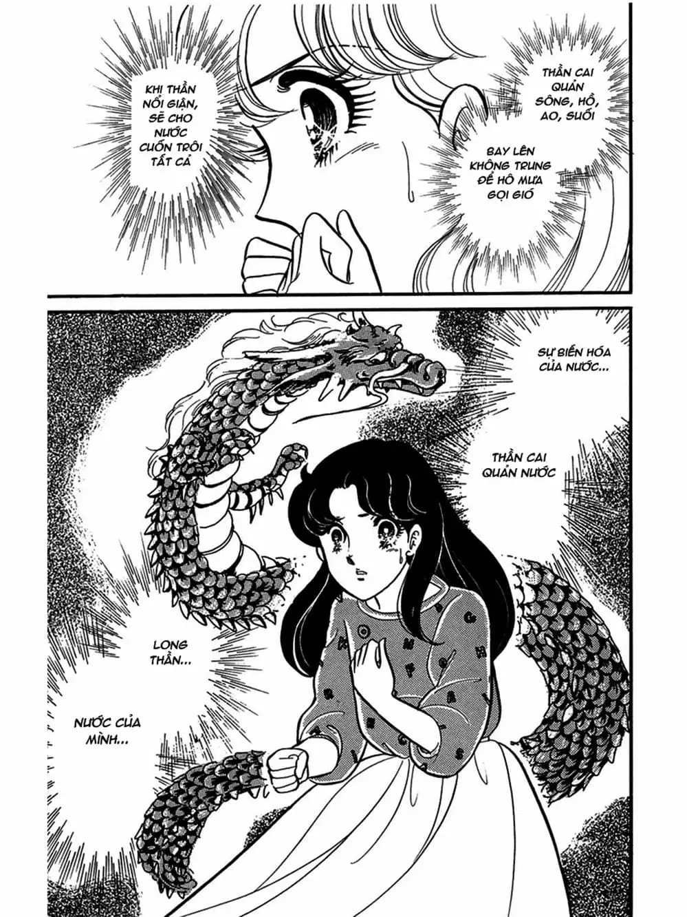 Truyện Tranh Mặt Nạ Thủy Tinh - Glass Mask trang 7