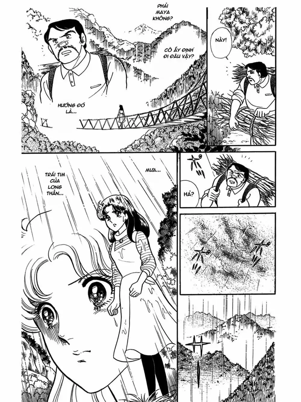 Truyện Tranh Mặt Nạ Thủy Tinh - Glass Mask trang 7