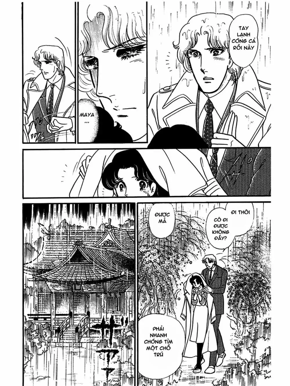 Truyện Tranh Mặt Nạ Thủy Tinh - Glass Mask trang 7
