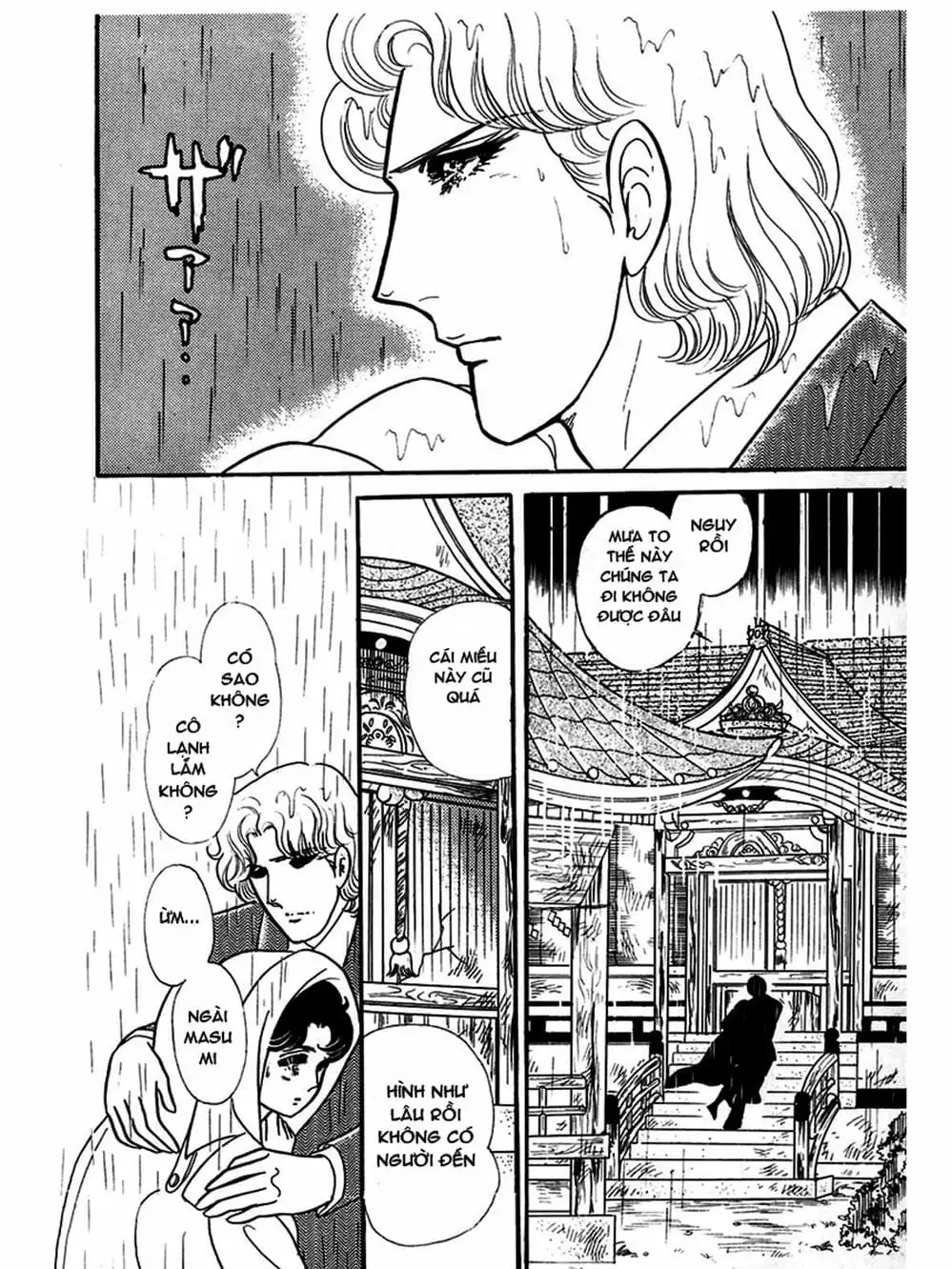 Truyện Tranh Mặt Nạ Thủy Tinh - Glass Mask trang 7