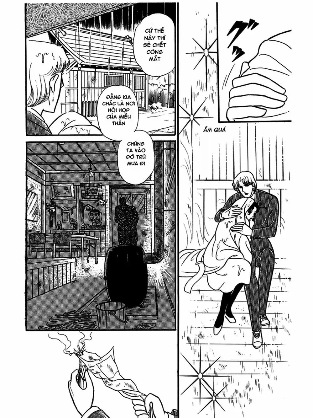 Truyện Tranh Mặt Nạ Thủy Tinh - Glass Mask trang 7