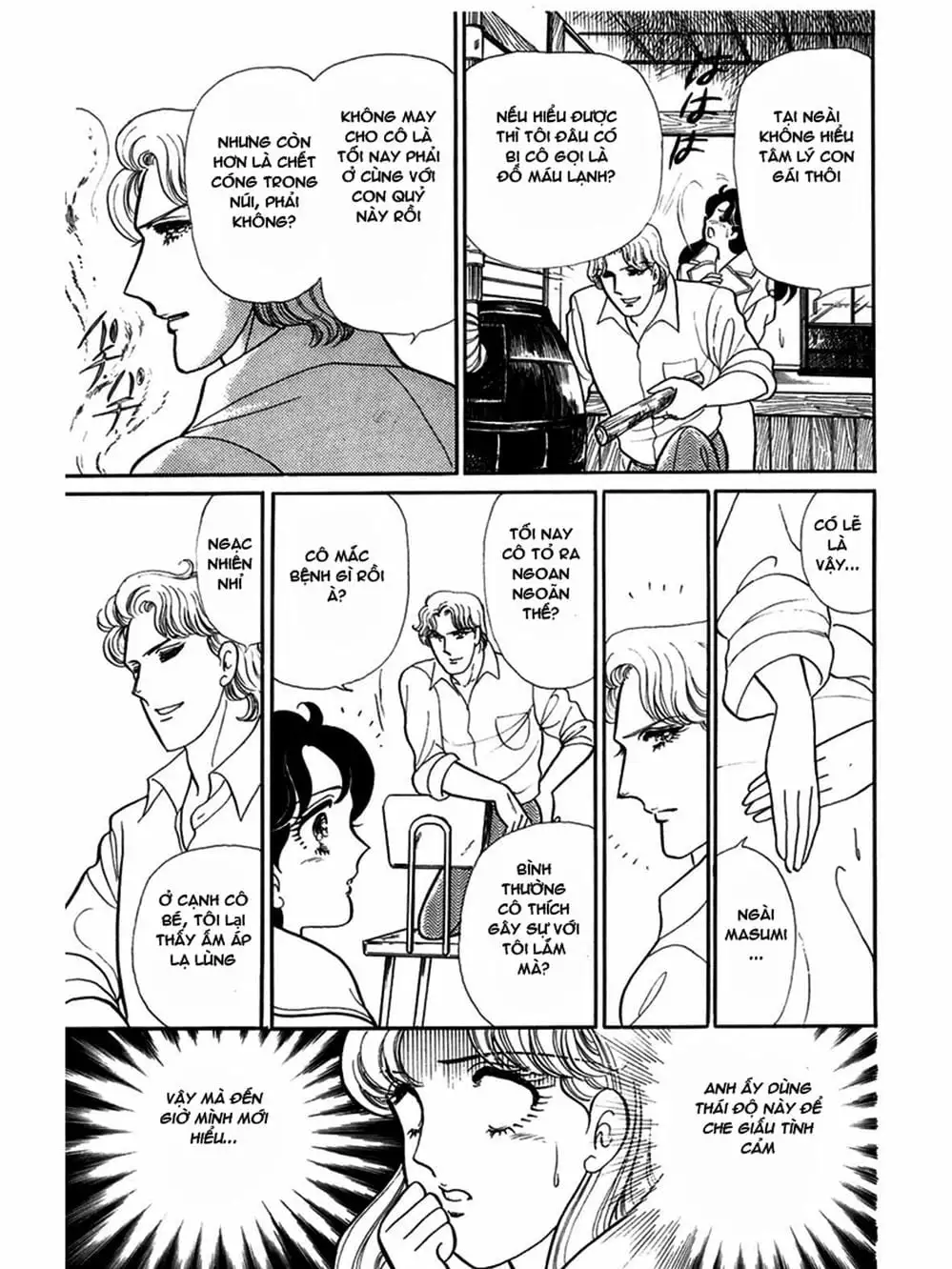 Truyện Tranh Mặt Nạ Thủy Tinh - Glass Mask trang 7