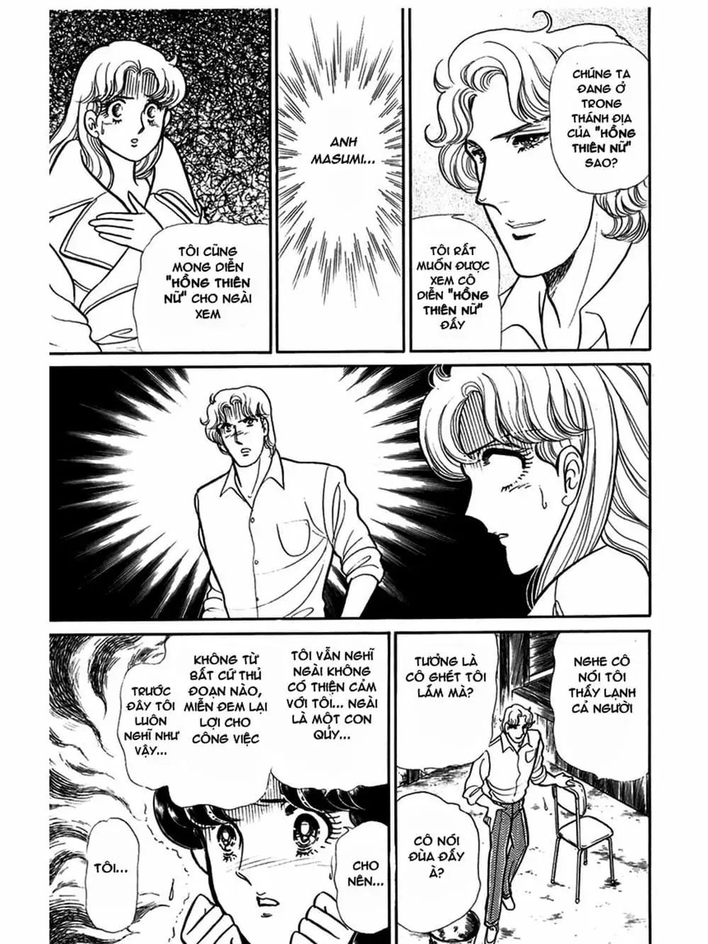 Truyện Tranh Mặt Nạ Thủy Tinh - Glass Mask trang 7