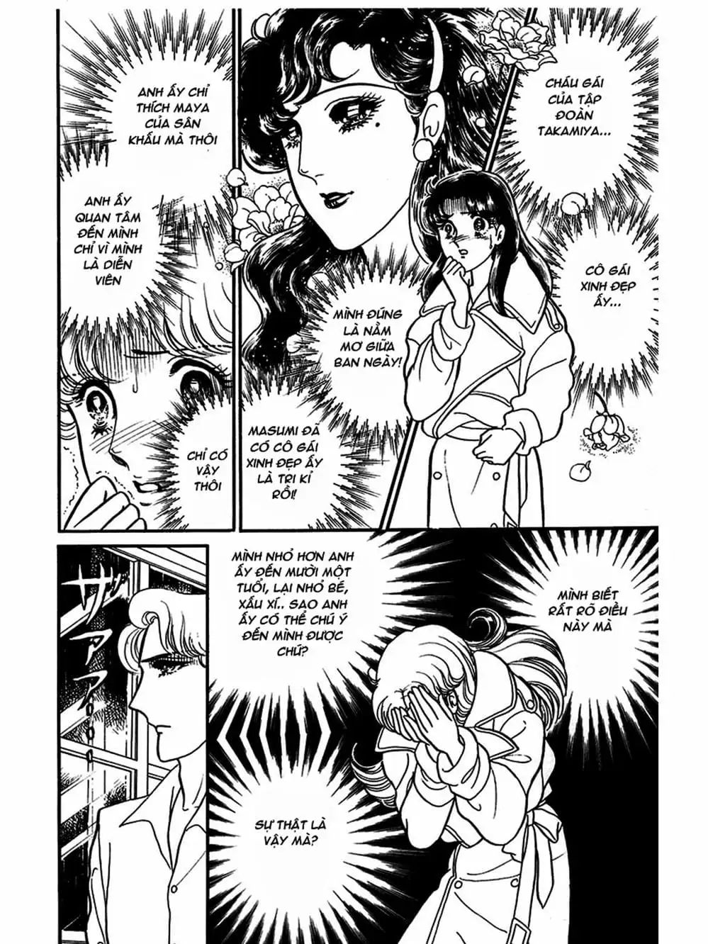 Truyện Tranh Mặt Nạ Thủy Tinh - Glass Mask trang 7