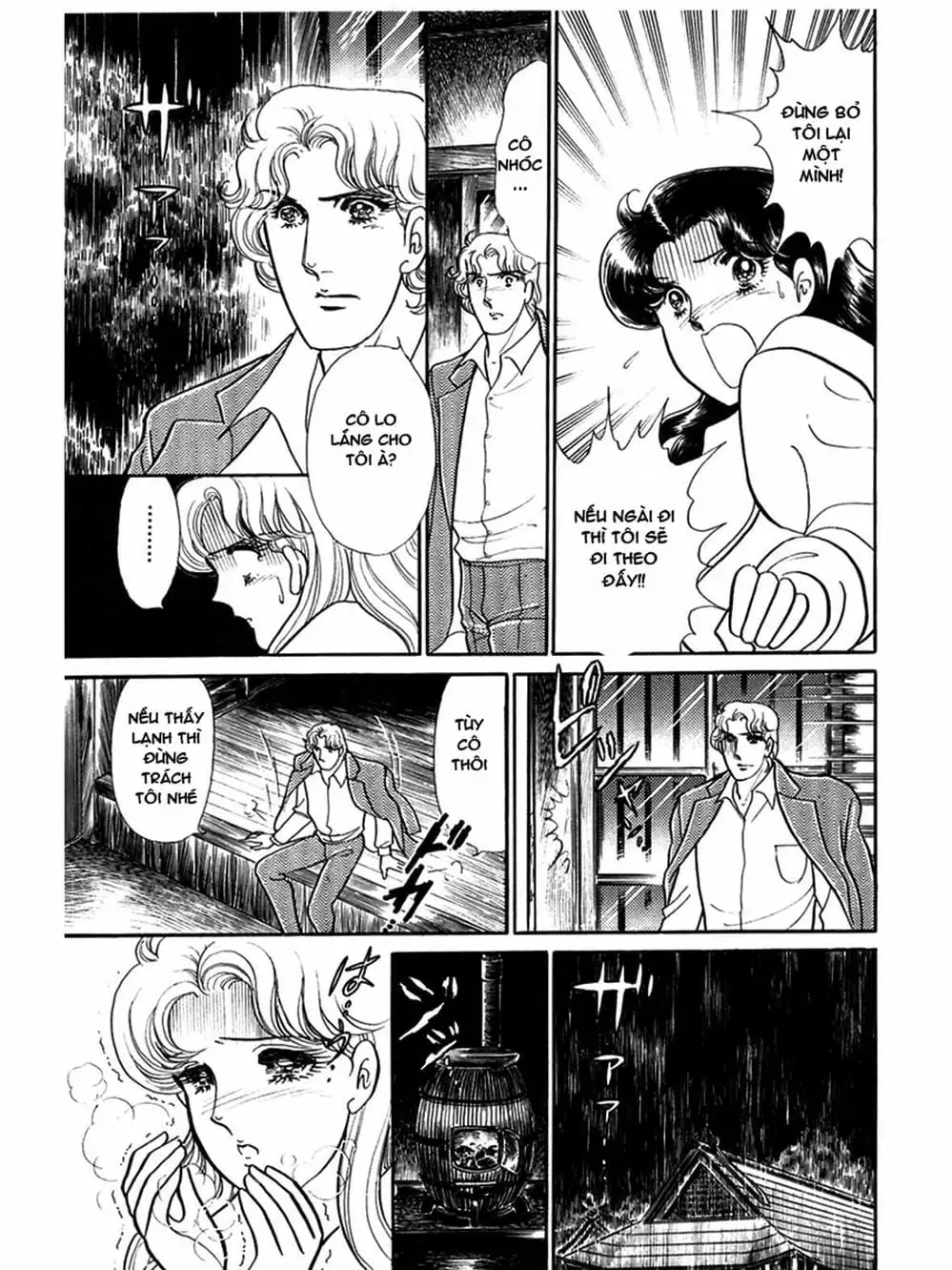 Truyện Tranh Mặt Nạ Thủy Tinh - Glass Mask trang 7