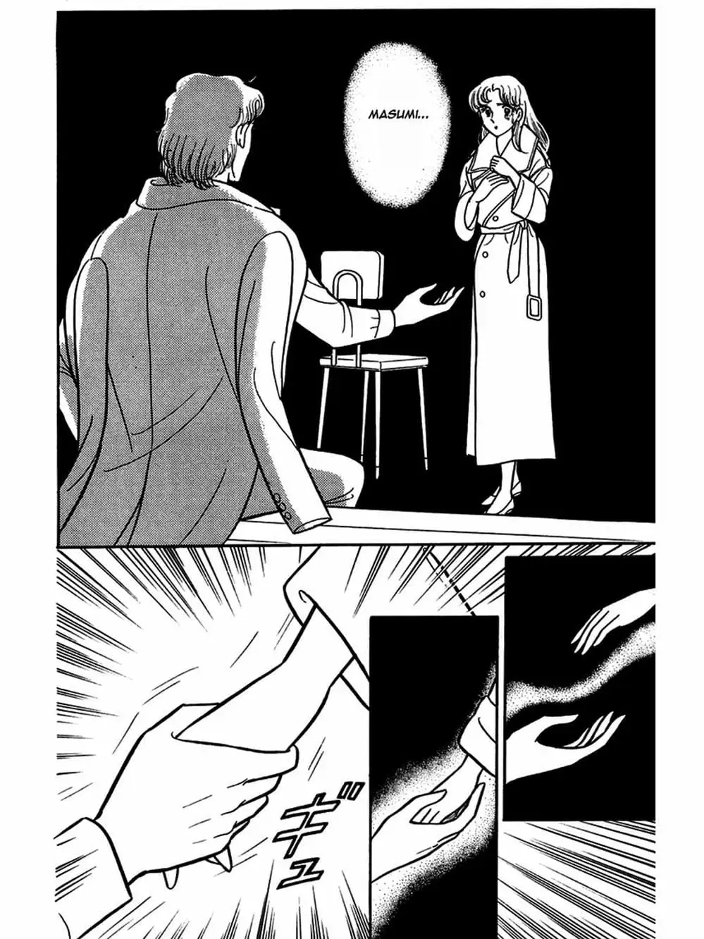 Truyện Tranh Mặt Nạ Thủy Tinh - Glass Mask trang 7