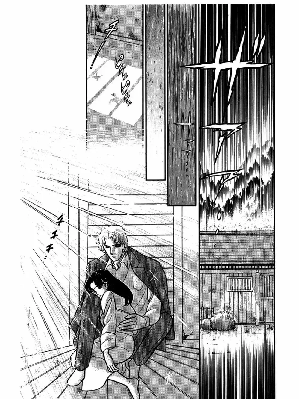 Truyện Tranh Mặt Nạ Thủy Tinh - Glass Mask trang 7