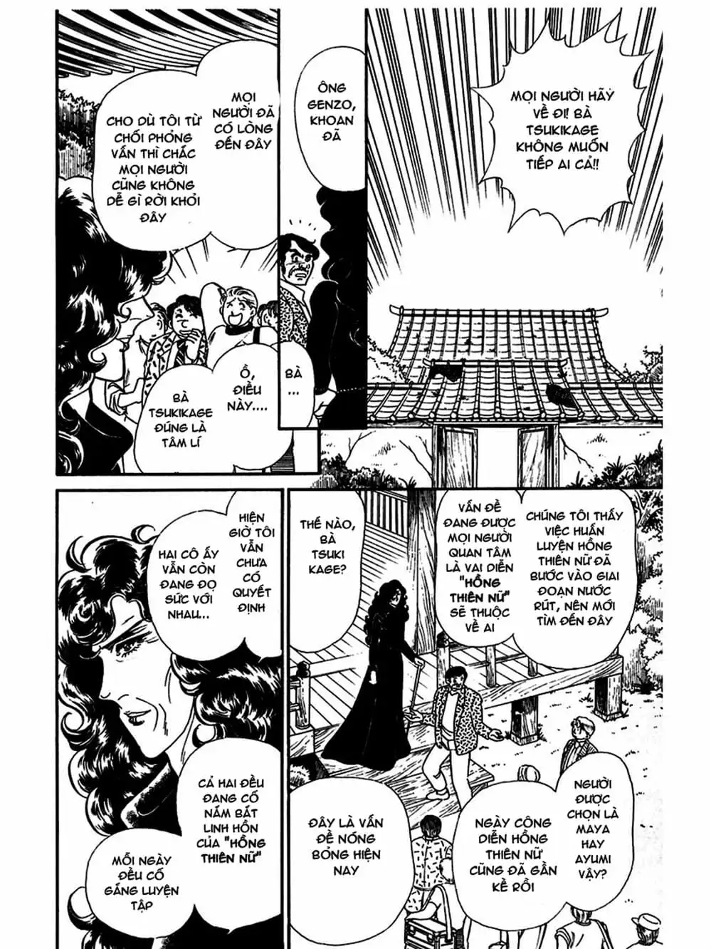 Truyện Tranh Mặt Nạ Thủy Tinh - Glass Mask trang 7