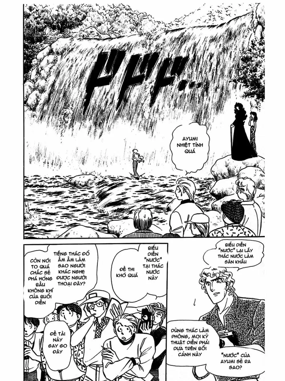 Truyện Tranh Mặt Nạ Thủy Tinh - Glass Mask trang 7