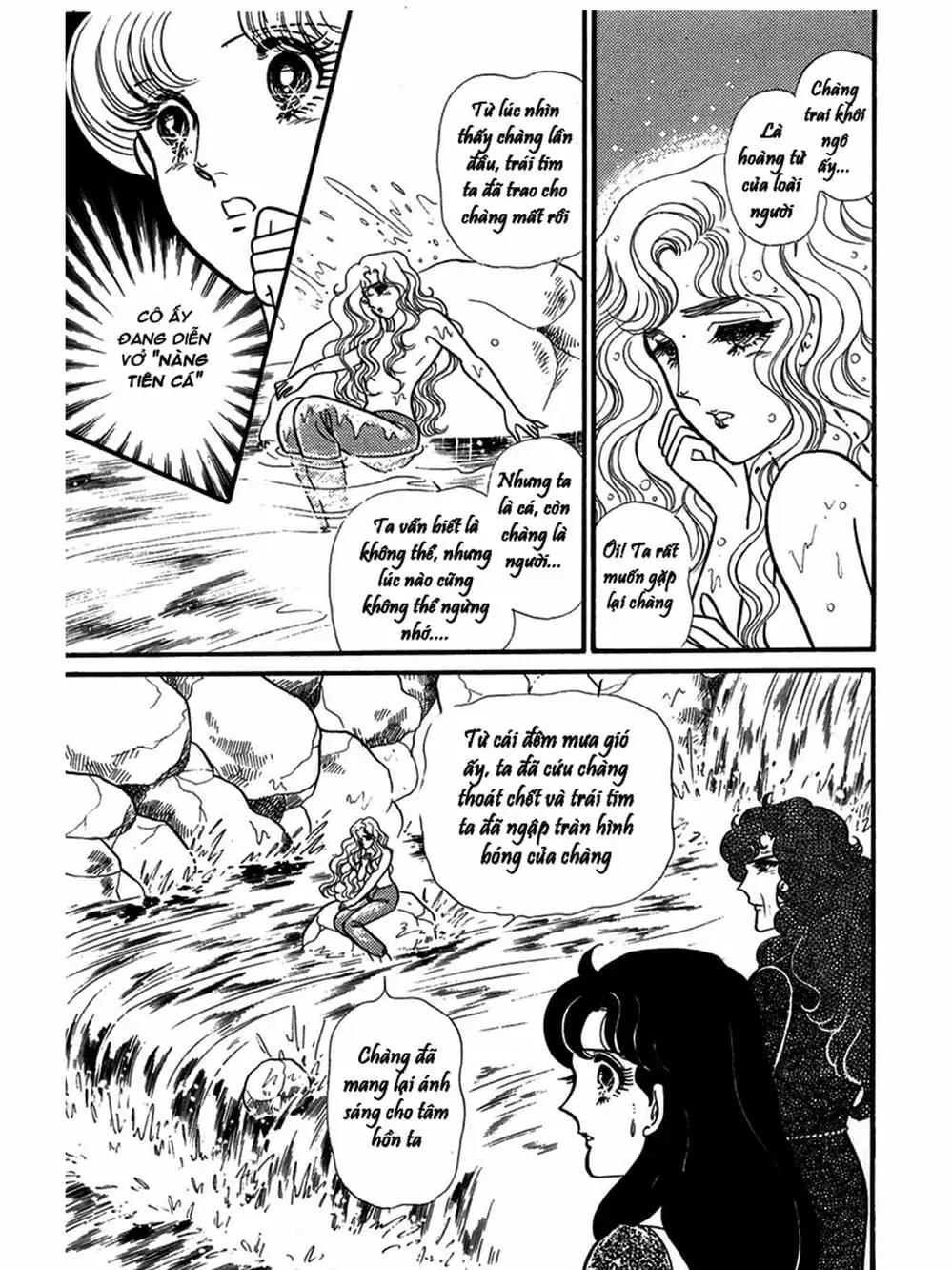 Truyện Tranh Mặt Nạ Thủy Tinh - Glass Mask trang 7