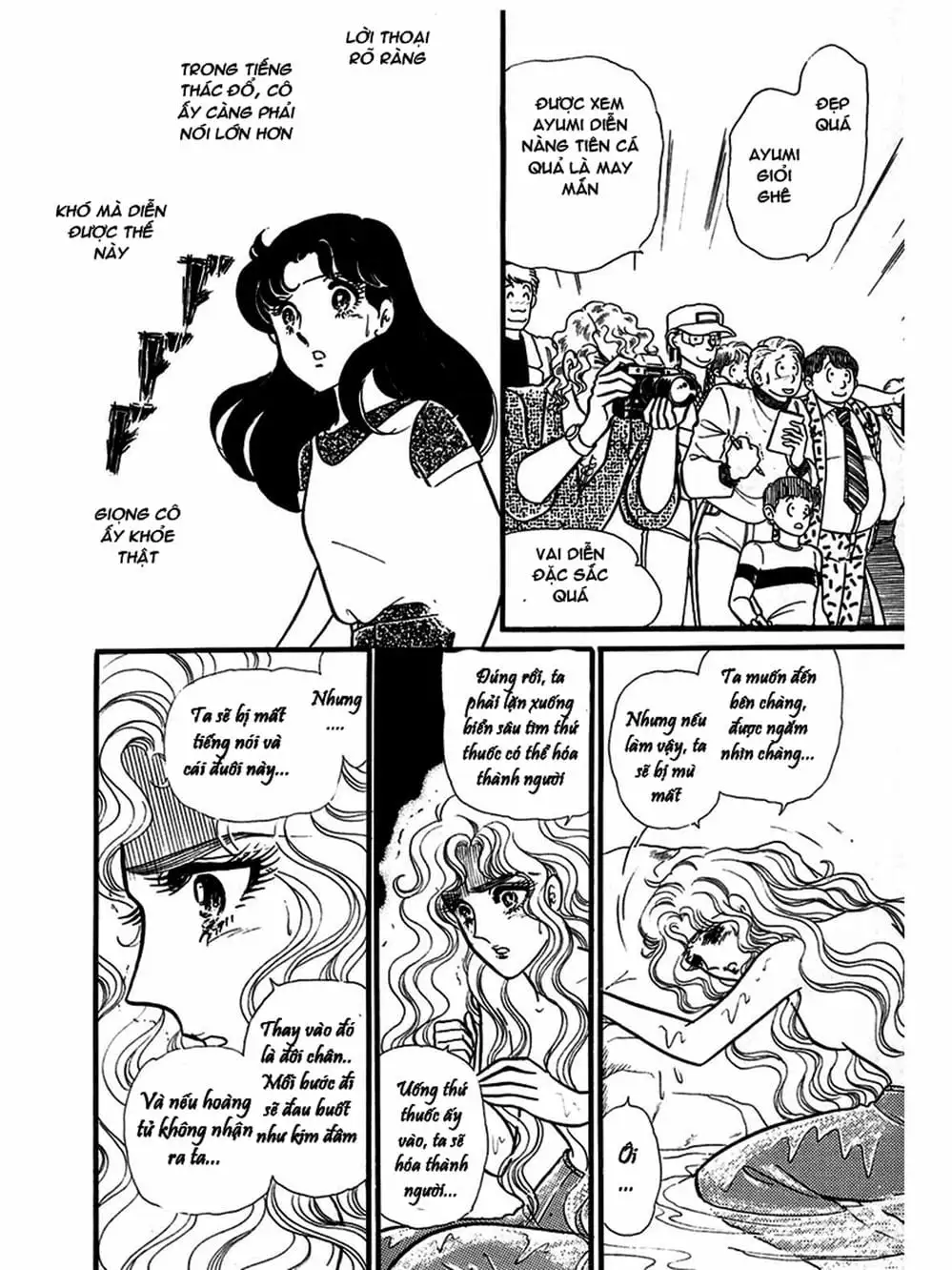 Truyện Tranh Mặt Nạ Thủy Tinh - Glass Mask trang 7