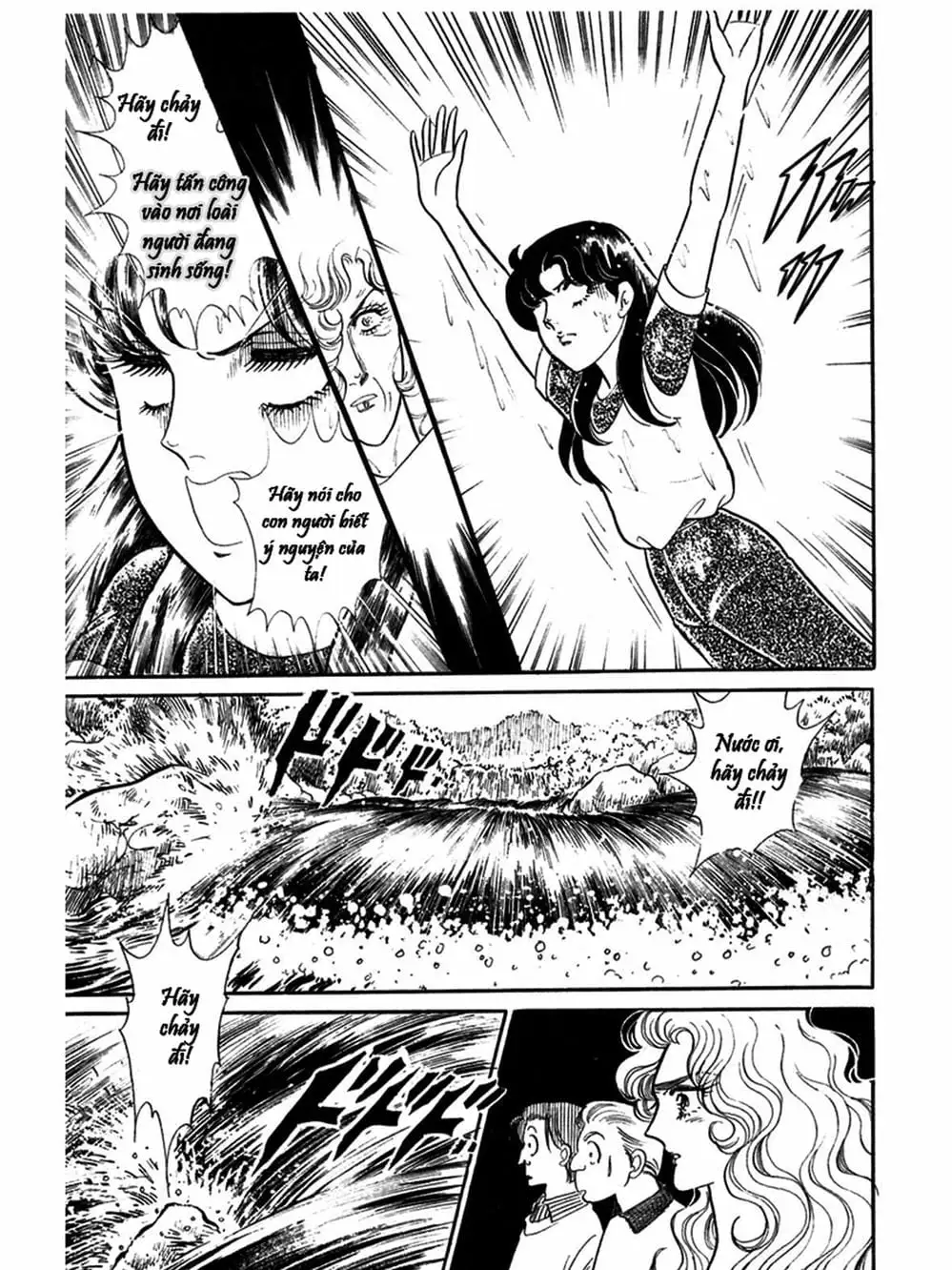 Truyện Tranh Mặt Nạ Thủy Tinh - Glass Mask trang 7